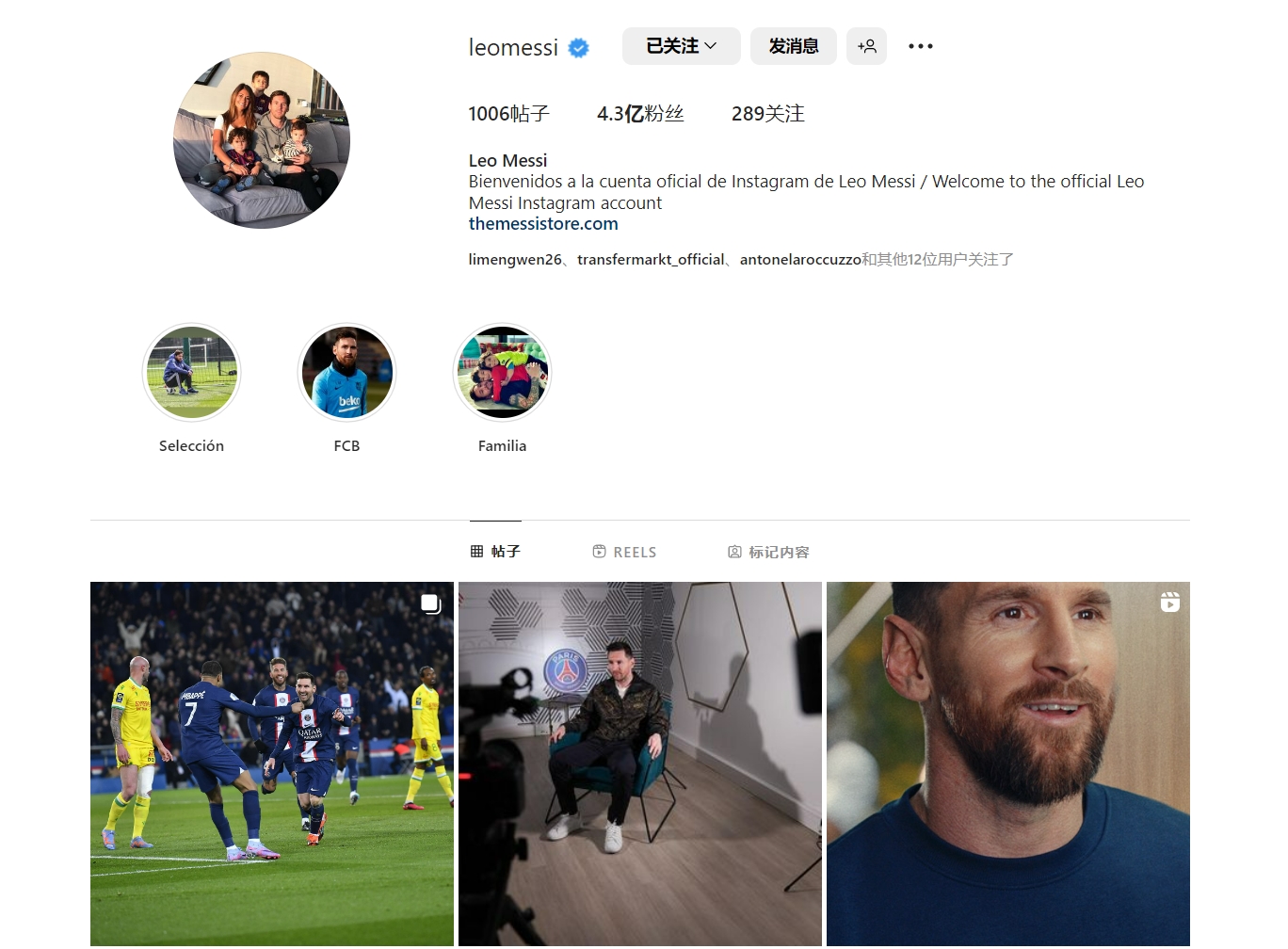 姚浩洋：未来希望在中超拿出更好表现，为铜梁龙取得优异成绩