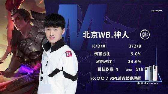 他们的致命 他们的致命