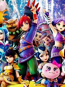 响力同样宝 响力同样宝